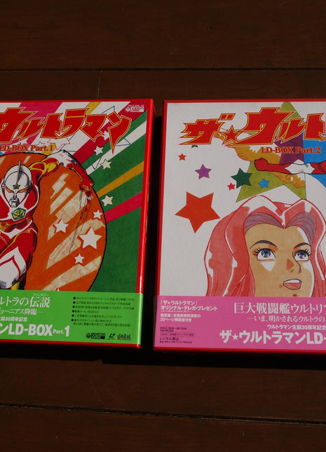 Ultraman, The: Animated LD Box 1+2 (1979) [COLC-3246~52] - Mycomicshop.be