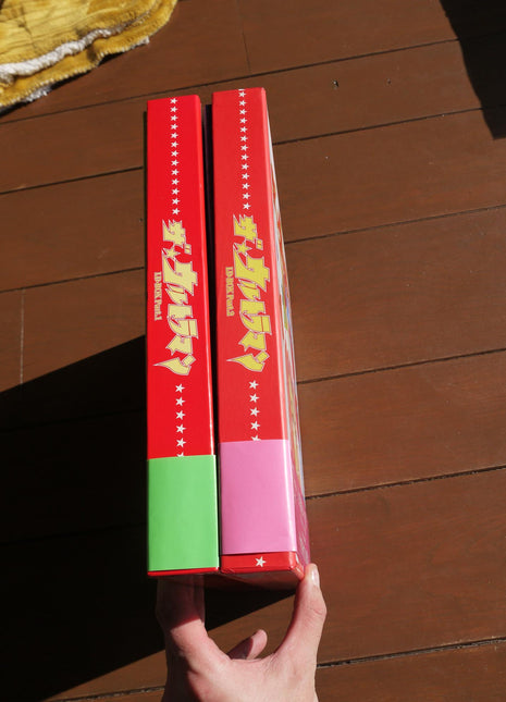 Ultraman, The: Animated LD Box 1+2 (1979) [COLC-3246~52] - Mycomicshop.be