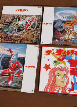 Ultraman, The: Animated LD Box 1+2 (1979) [COLC-3246~52] - Mycomicshop.be
