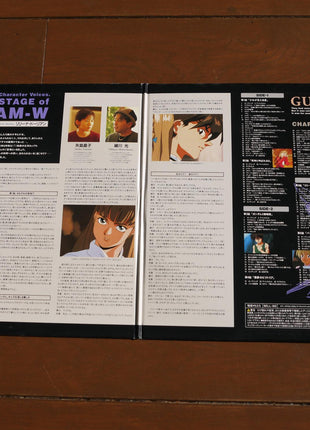 Gundam Wing: vol.1 (1995) Box - Mycomicshop.be