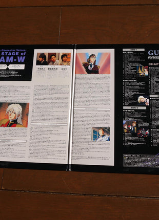 Gundam Wing: vol.1 (1995) Box - Mycomicshop.be