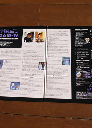Gundam Wing: vol.1 (1995) Box - Mycomicshop.be