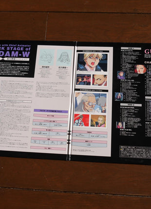 Gundam Wing: vol.1 (1995) Box - Mycomicshop.be