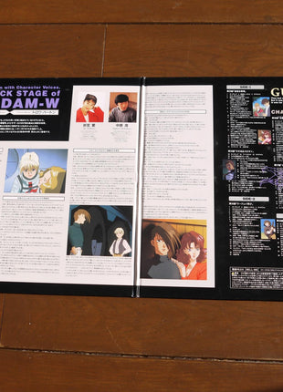 Gundam Wing: vol.1 (1995) Box - Mycomicshop.be