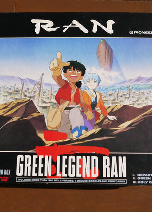 Green Legend Ran Box Set (1992) [PILA-1130A] - Mycomicshop.be