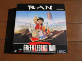 Green Legend Ran Box Set (1992) [PILA-1130A] - Mycomicshop.be