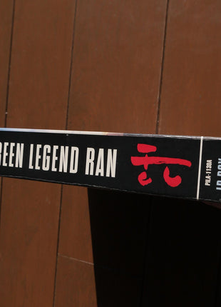 Green Legend Ran Box Set (1992) [PILA-1130A] - Mycomicshop.be
