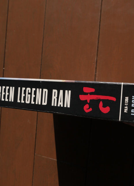 Green Legend Ran Box Set (1992) [PILA-1130A] - Mycomicshop.be