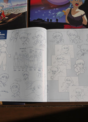 Green Legend Ran Box Set (1992) [PILA-1130A] - Mycomicshop.be
