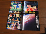 Green Legend Ran Box Set (1992) [PILA-1130A] - Mycomicshop.be