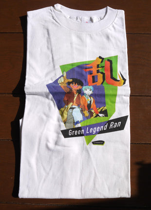 Green Legend Ran Box Set (1992) [PILA-1130A] - Mycomicshop.be