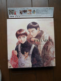 Mobile Police Patlabor: NEW OAV Series Memorial Box (1988) [VPLY-70522] - Mycomicshop.be