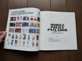 Mobile Police Patlabor: NEW OAV Series Memorial Box (1988) [VPLY-70522] - Mycomicshop.be