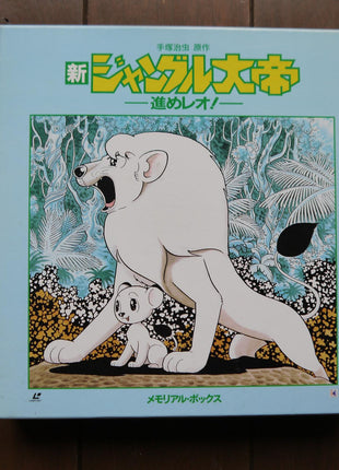 New Kimba The White Lion: Memorial Box [NDL-1008] - Mycomicshop.be