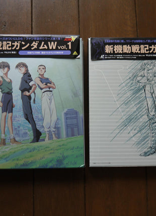Gundam Wing: vol.1+2 (1995) - Mycomicshop.be