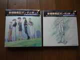 Gundam Wing: vol.1+2 (1995) - Mycomicshop.be