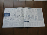 Gundam Wing: vol.1+2 (1995) - Mycomicshop.be