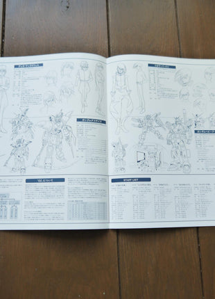 Gundam Wing: vol.1+2 (1995) - Mycomicshop.be
