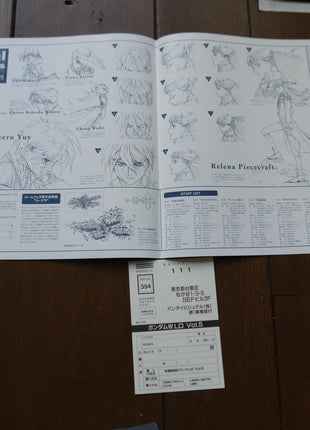 Gundam Wing: vol.1+2 (1995) - Mycomicshop.be