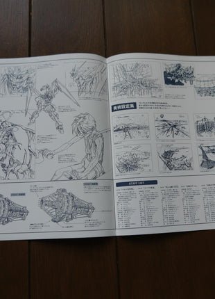 Gundam Wing: vol.1+2 (1995) - Mycomicshop.be
