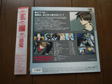 Gundam Wing: vol.1+2 (1995) - Mycomicshop.be