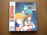 Macross Plus: vol.1 (1994) Boxset - Mycomicshop.be