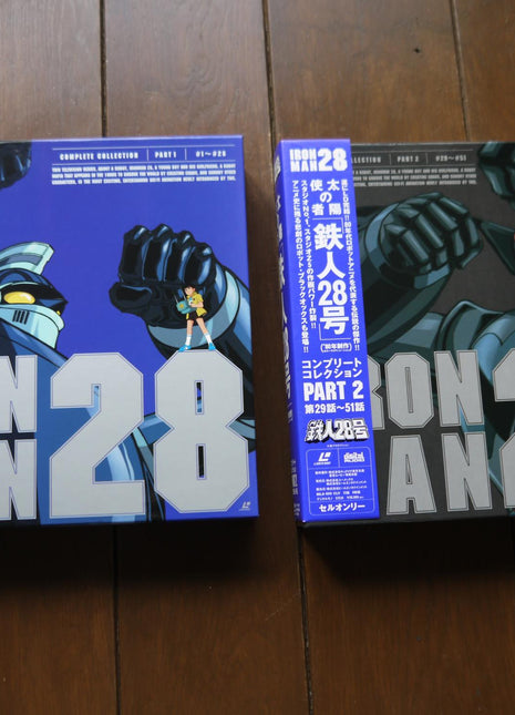 Tetsujin 28go (Gigantor): Complete Collection Part.1+2 (1980) [BVLL-541] - Mycomicshop.be