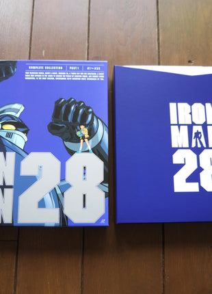 Tetsujin 28go (Gigantor): Complete Collection Part.1+2 (1980) [BVLL-541] - Mycomicshop.be