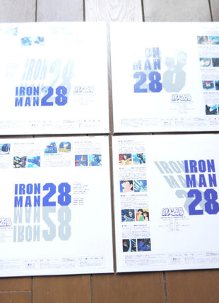 Tetsujin 28go (Gigantor): Complete Collection Part.1+2 (1980) [BVLL-541] - Mycomicshop.be