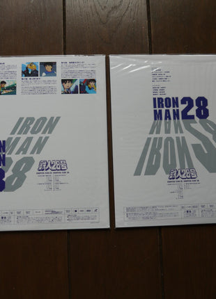 Tetsujin 28go (Gigantor): Complete Collection Part.1+2 (1980) [BVLL-541] - Mycomicshop.be