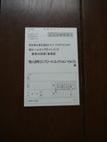 Tetsujin 28go (Gigantor): Complete Collection Part.1+2 (1980) [BVLL-541] - Mycomicshop.be