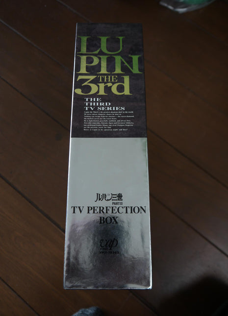 Lupin the 3rd: TV Perfect Collection Box vol.3 [VPLY-70363] - Mycomicshop.be
