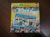 Jarinko Chie: Memorial Box (1981) [KILA-9017~23] - Mycomicshop.be