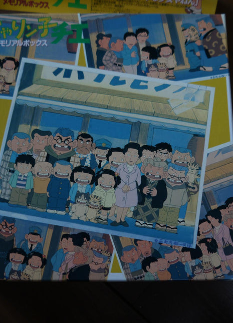 Jarinko Chie: Memorial Box (1981) [KILA-9017~23] - Mycomicshop.be