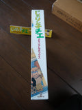 Jarinko Chie: Memorial Box (1981) [KILA-9017~23] - Mycomicshop.be