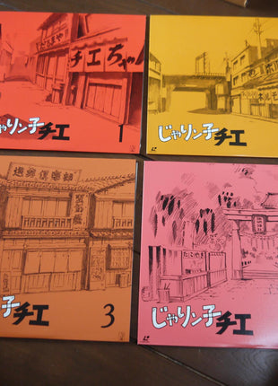 Jarinko Chie: Memorial Box (1981) [KILA-9017~23] - Mycomicshop.be