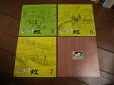 Jarinko Chie: Memorial Box (1981) [KILA-9017~23] - Mycomicshop.be