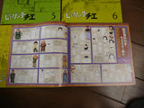 Jarinko Chie: Memorial Box (1981) [KILA-9017~23] - Mycomicshop.be