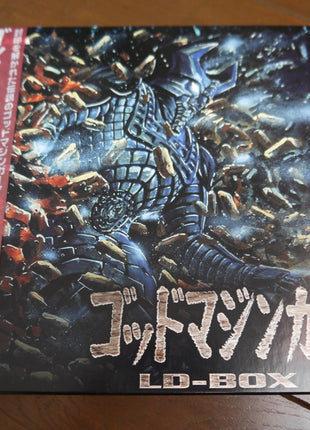 God Mazinger: LD-Box (1984) [MAL-101] - Mycomicshop.be