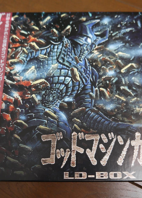 God Mazinger: LD-Box (1984) [MAL-101] - Mycomicshop.be