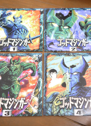 God Mazinger: LD-Box (1984) [MAL-101] - Mycomicshop.be