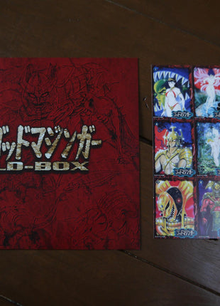 God Mazinger: LD-Box (1984) [MAL-101] - Mycomicshop.be