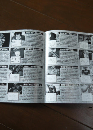 God Mazinger: LD-Box (1984) [MAL-101] - Mycomicshop.be