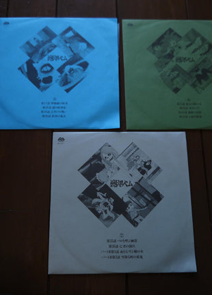 Yokai ningen bem: Special Collection (1968) [MSL-10001] - Mycomicshop.be