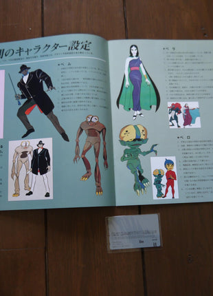 Yokai ningen bem: Special Collection (1968) [MSL-10001] - Mycomicshop.be