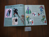 Yokai ningen bem: Special Collection (1968) [MSL-10001] - Mycomicshop.be