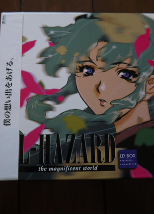 El-Hazard: The Magnificent World LD-BOX (1995) [PILA-1478] - Mycomicshop.be