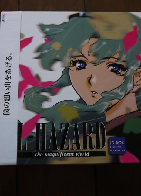 El-Hazard: The Magnificent World LD-BOX (1995) [PILA-1478] - Mycomicshop.be