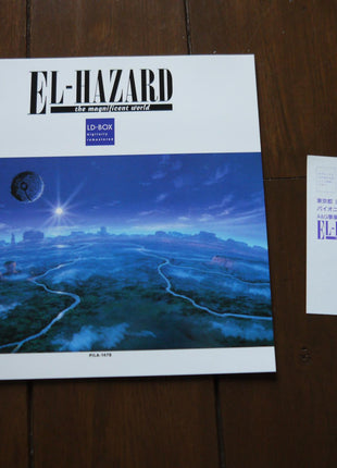 El-Hazard: The Magnificent World LD-BOX (1995) [PILA-1478] - Mycomicshop.be