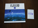 El-Hazard: The Magnificent World LD-BOX (1995) [PILA-1478] - Mycomicshop.be